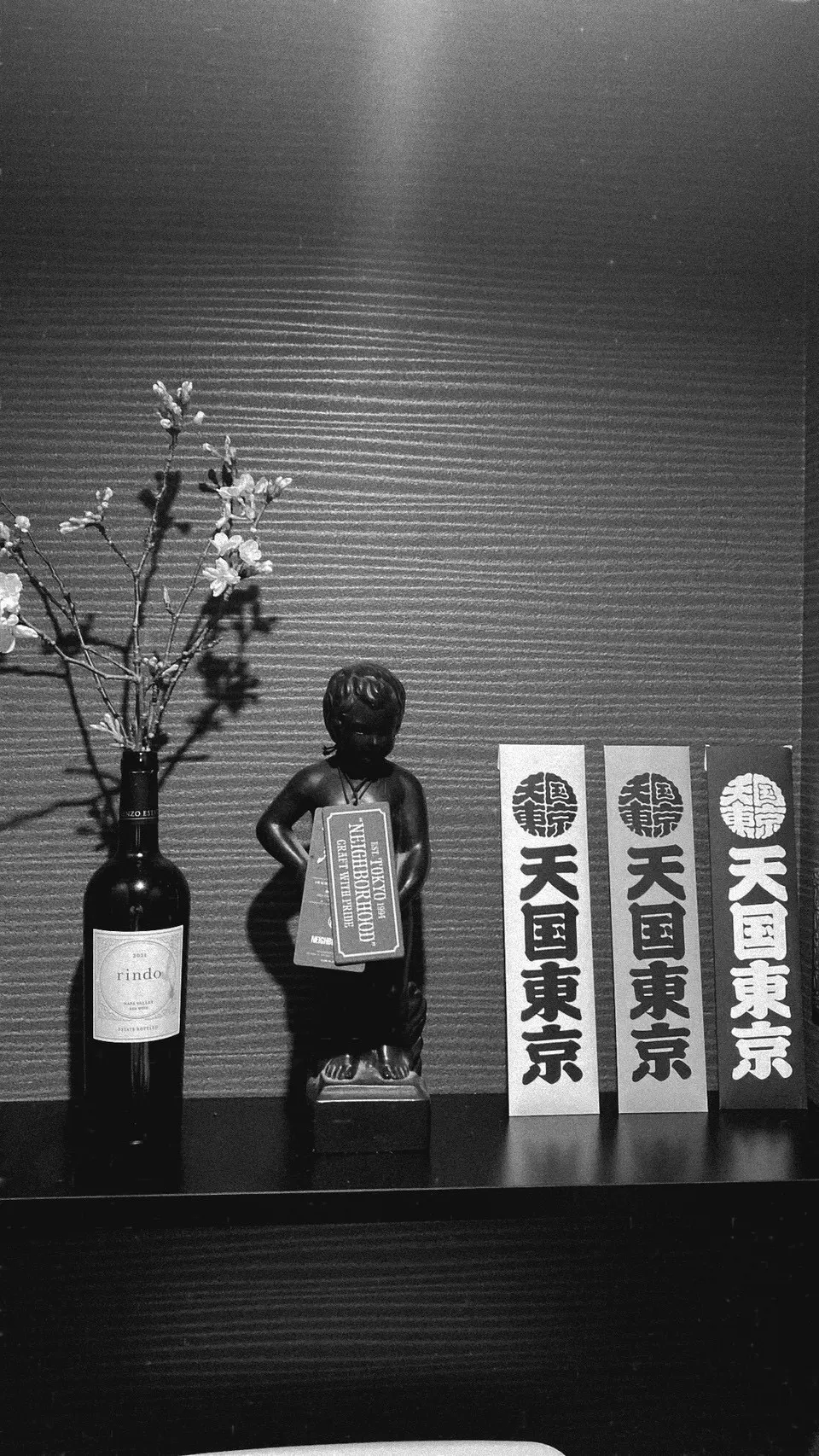 酒瓶とオブジェ、短冊を置いた棚